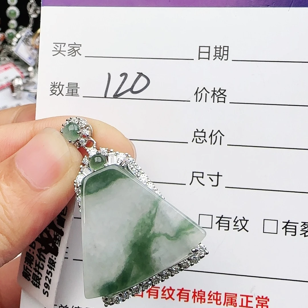 银S925镶嵌戒指翡翠戒指