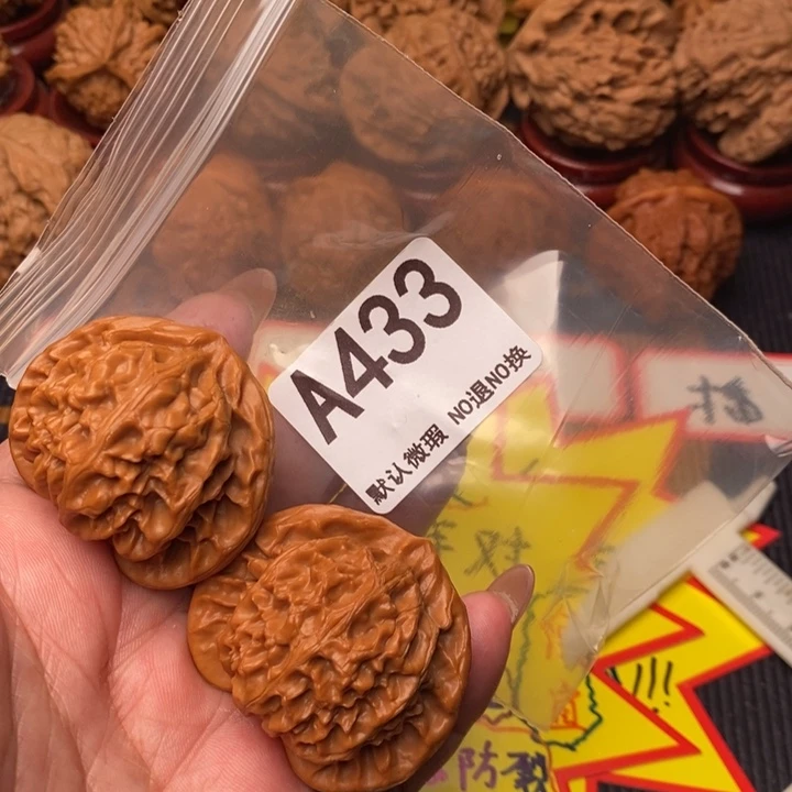 宫灯43加433号瑕疵