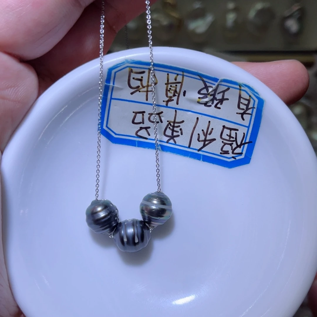 淡水珍珠未镶嵌吊坠(不含链)59