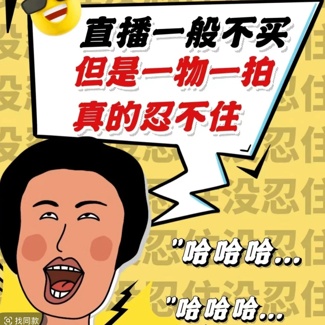 【一物一拍】蝴蝶兰