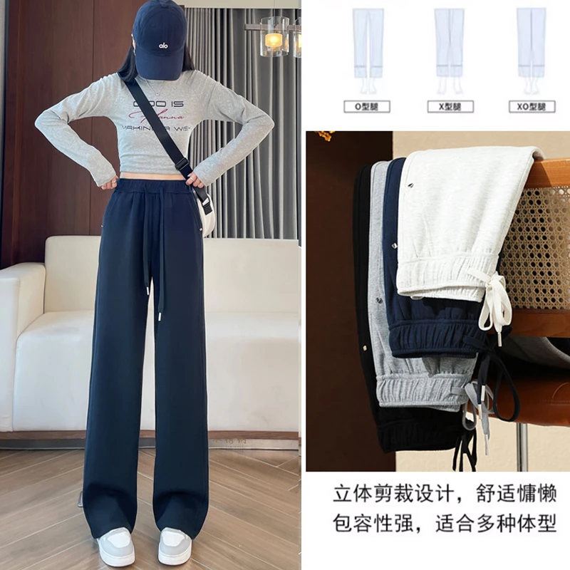 窄版阔腿裤女2025新款小个子春秋款高腰显瘦显瘦穿搭微胖女生卫裤