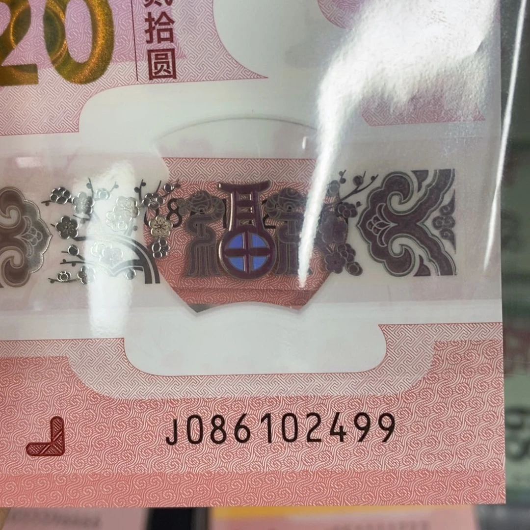 塑料2499…………………………………………