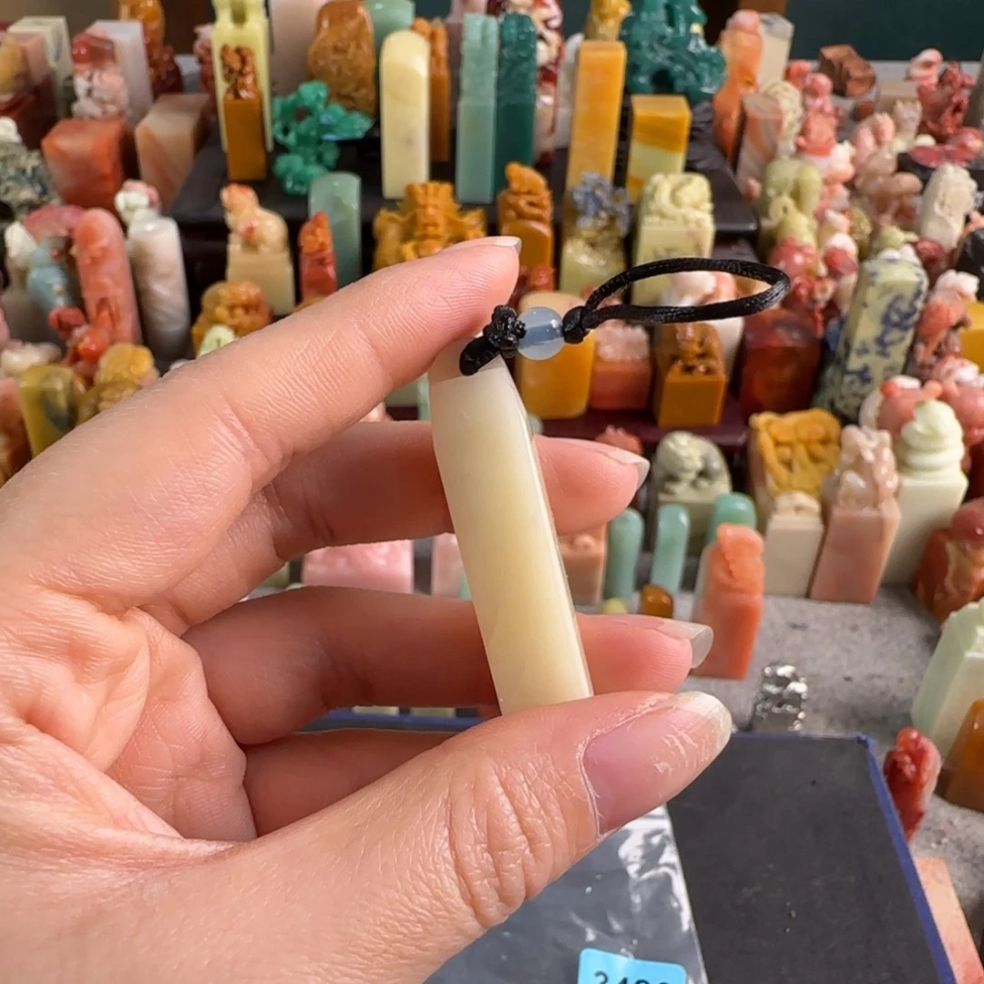 寿山石印石3486包1字