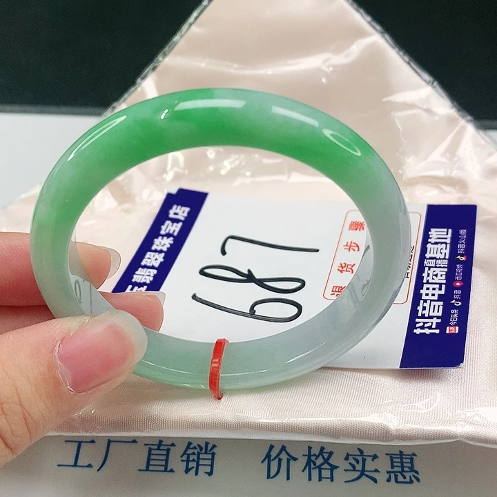 未镶嵌手镯翡翠翡翠