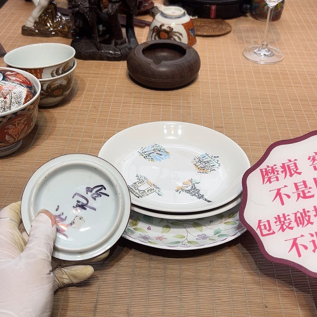 瓷器满58包邮包邮包邮