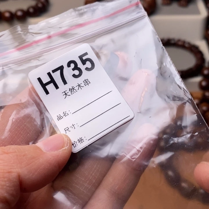 贡木手串/手链晴*暗香出品精品木串