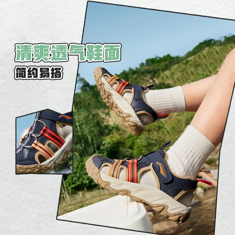 李宁儿童凉鞋小童男童女童新款减震回弹圆头鞋子夏季童鞋YKKV006