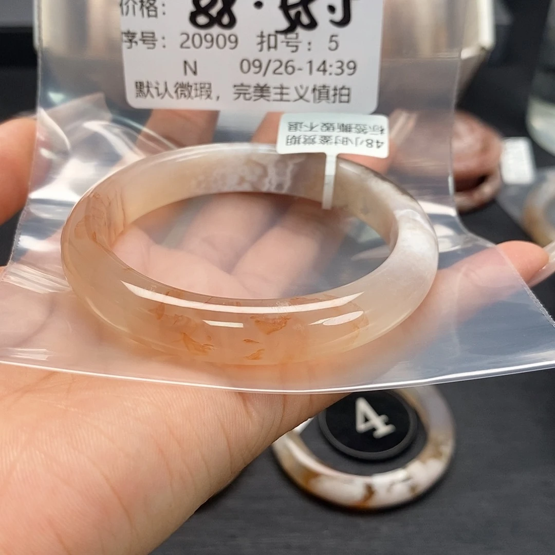 手镯玛瑙/玉髓合金云***星