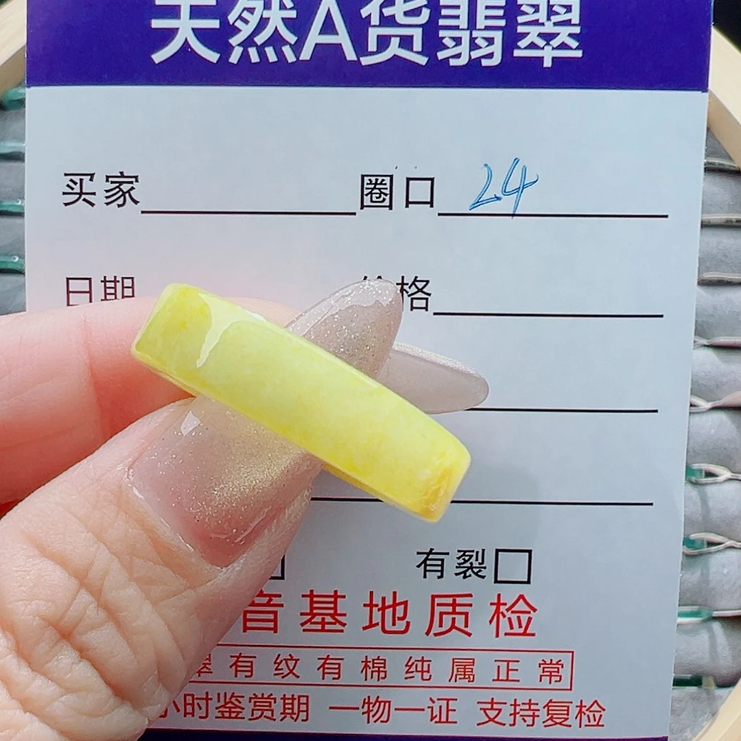 未镶嵌戒指翡翠戒圈