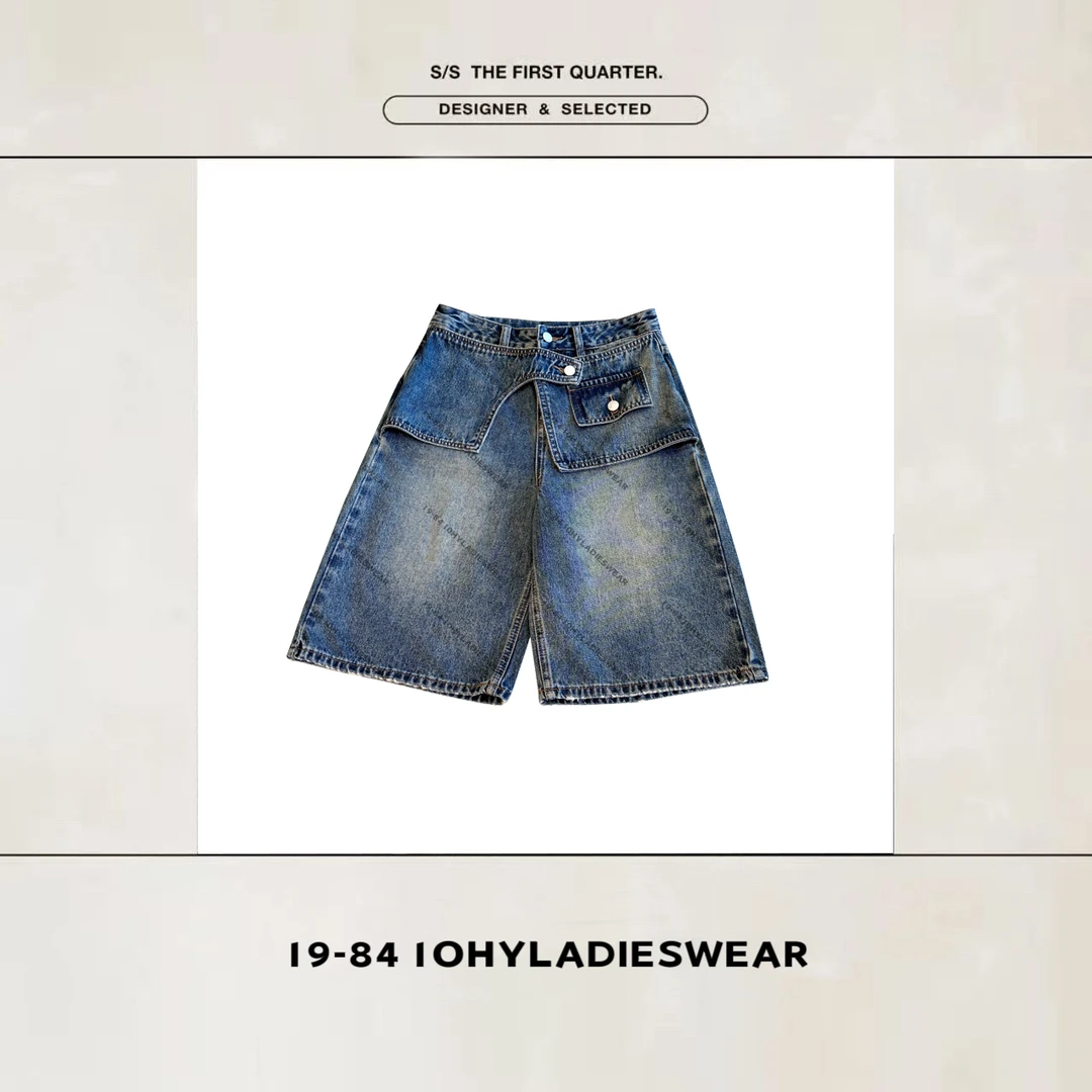 HYLADIESWEAR  『甜酷五分裤』新款时尚高腰显瘦洋气腰封拼接五分裤