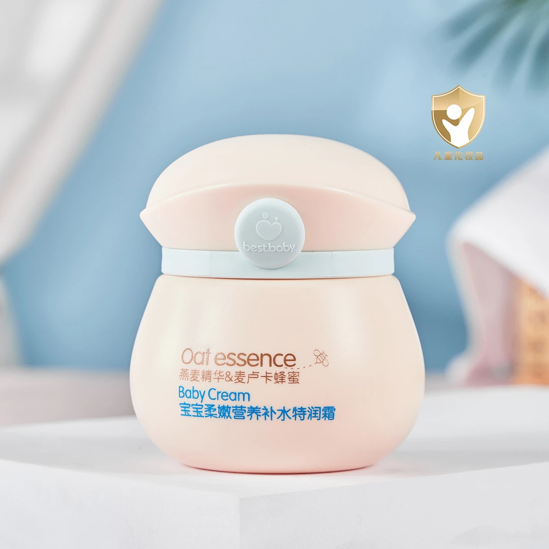 十月囍事燕麦精华麦卢卡蜂蜜宝宝倍润修护防皴，保湿滋润