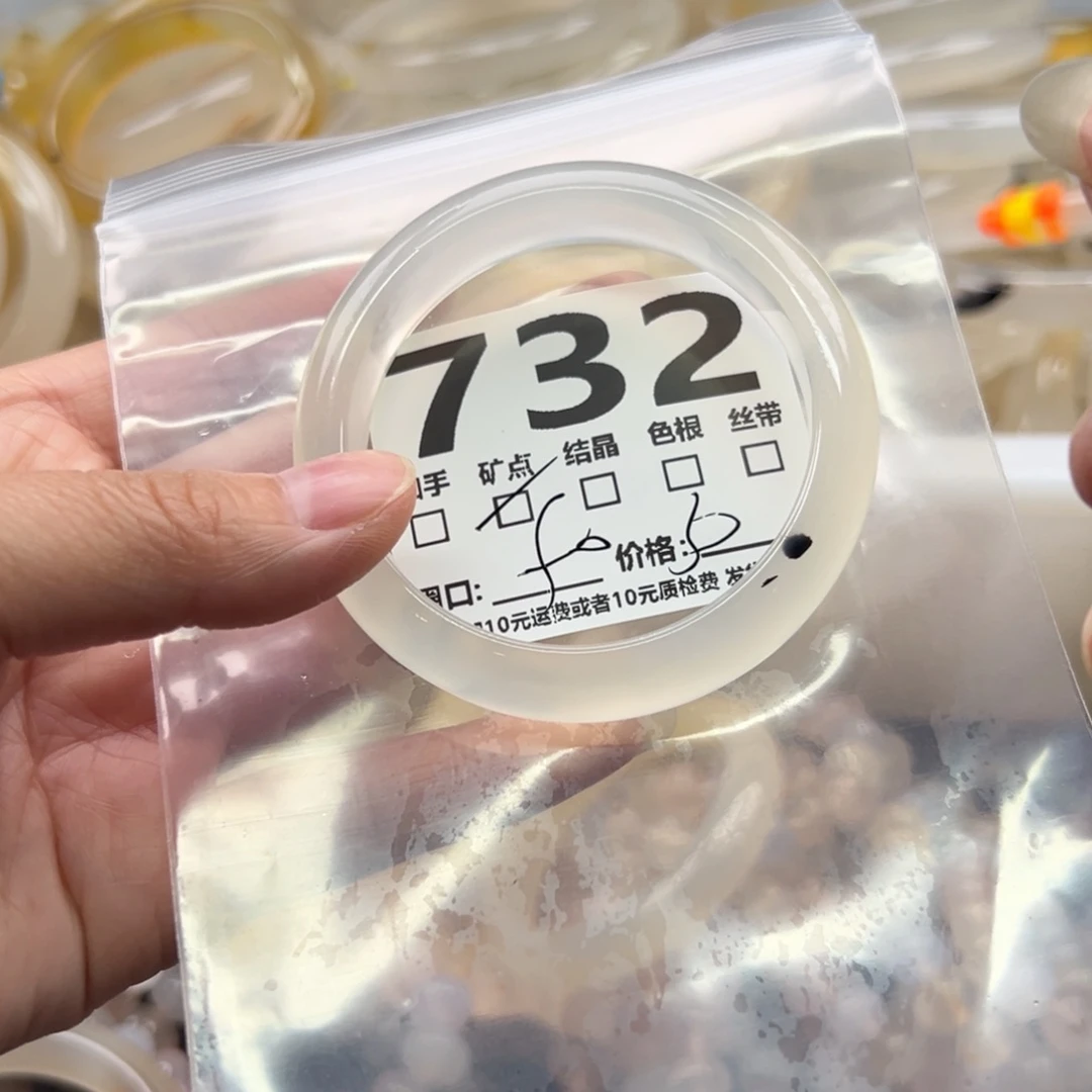 玛瑙/玉髓未镶嵌手镯732