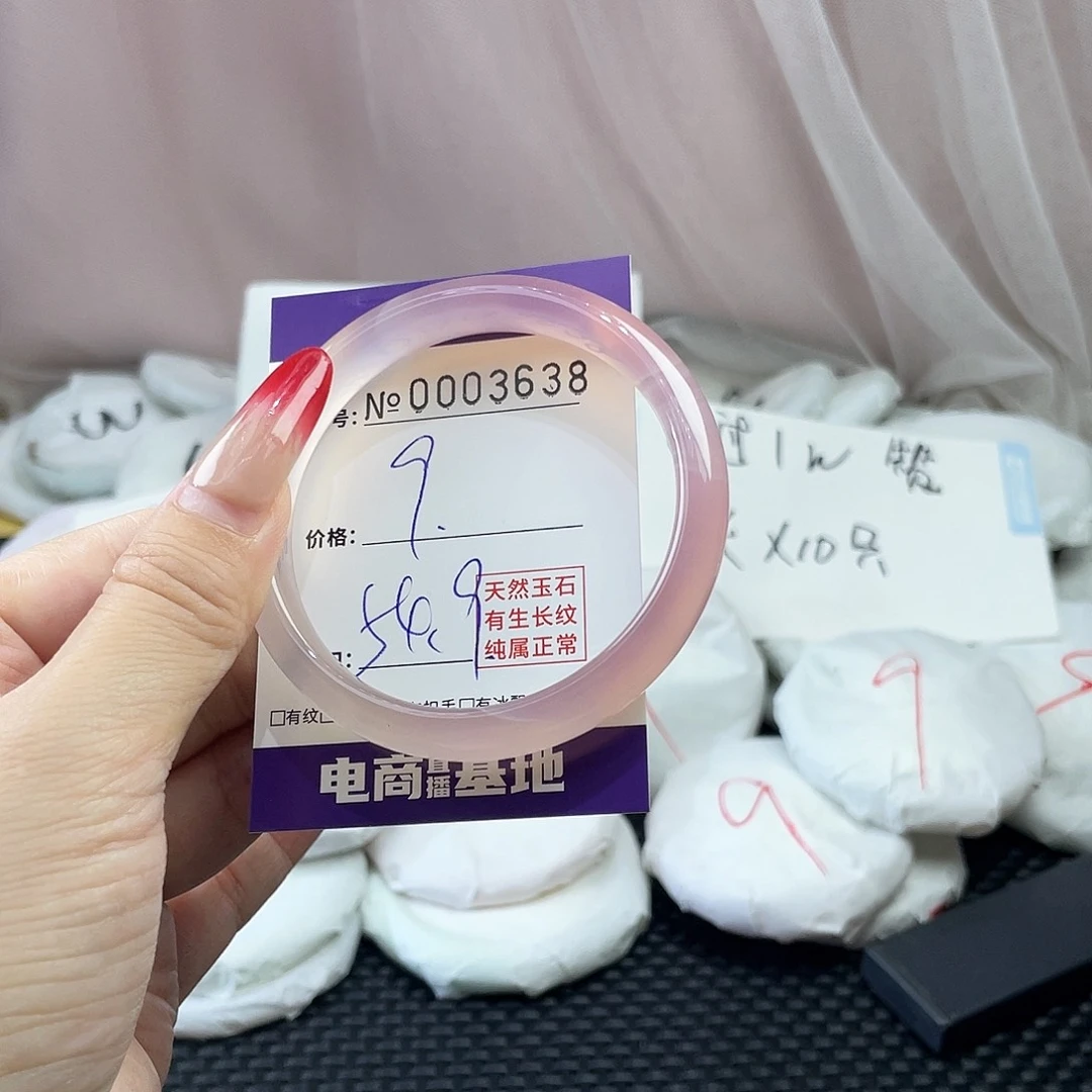 手镯玛瑙/玉髓未镶嵌638