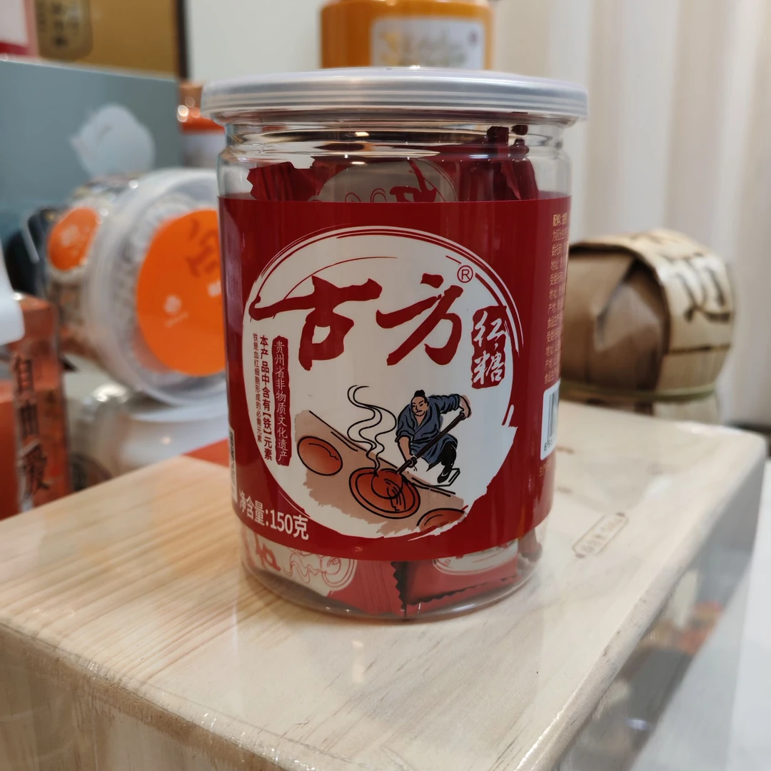 许昌超市代买贵州老字号古方红糖正品