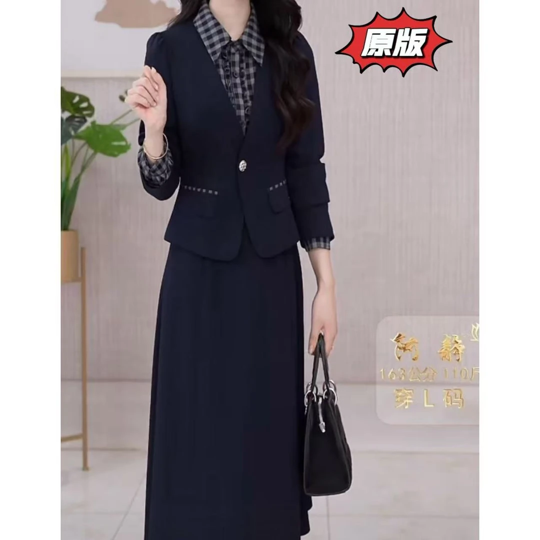 高档精纺面料时尚连衣裙两件套2025秋季新款显瘦洋气轻奢减龄套装