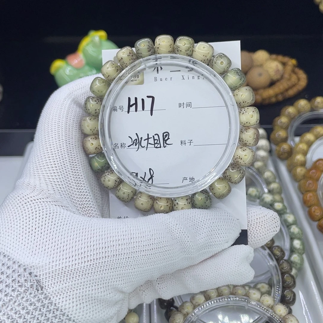 手串星月菩提H冰糖大眼