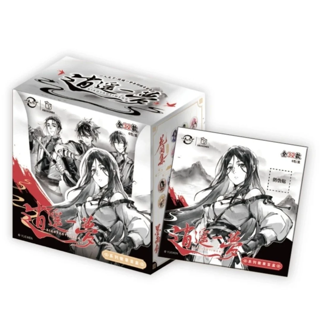 正版XBOXONEX【一人之下】逍遥一梦系列徽章吧唧二次元动漫周边盲盒