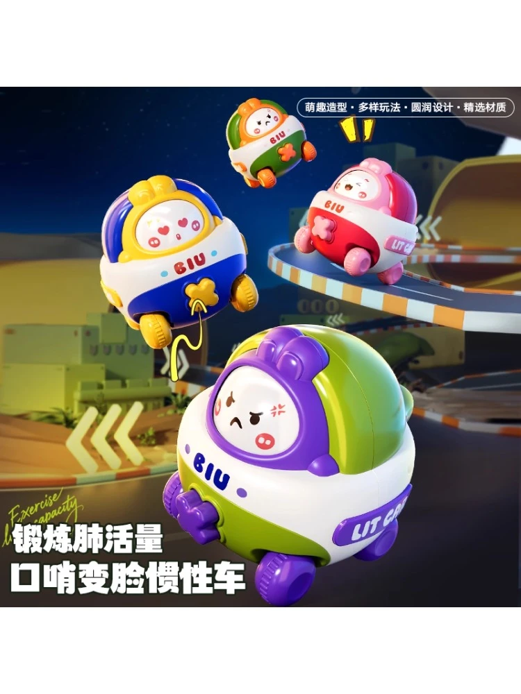 汽车变脸口哨小喇叭