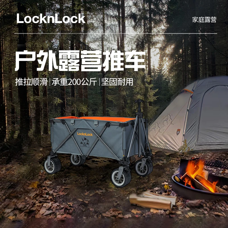 户外折叠便携露营车