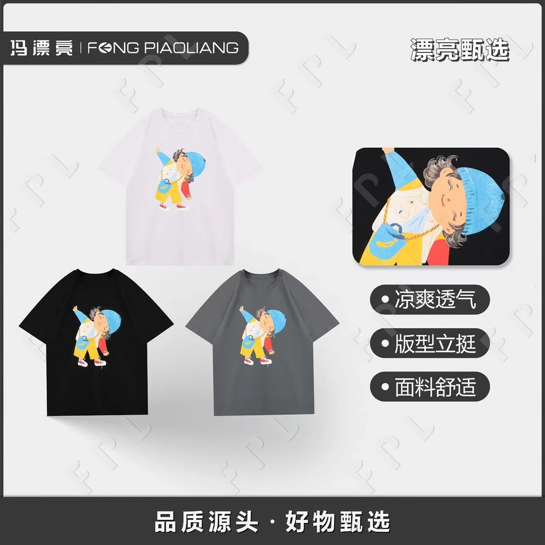 【卡通女孩T恤】纯棉落肩夏装T恤-男女同款纯棉落肩