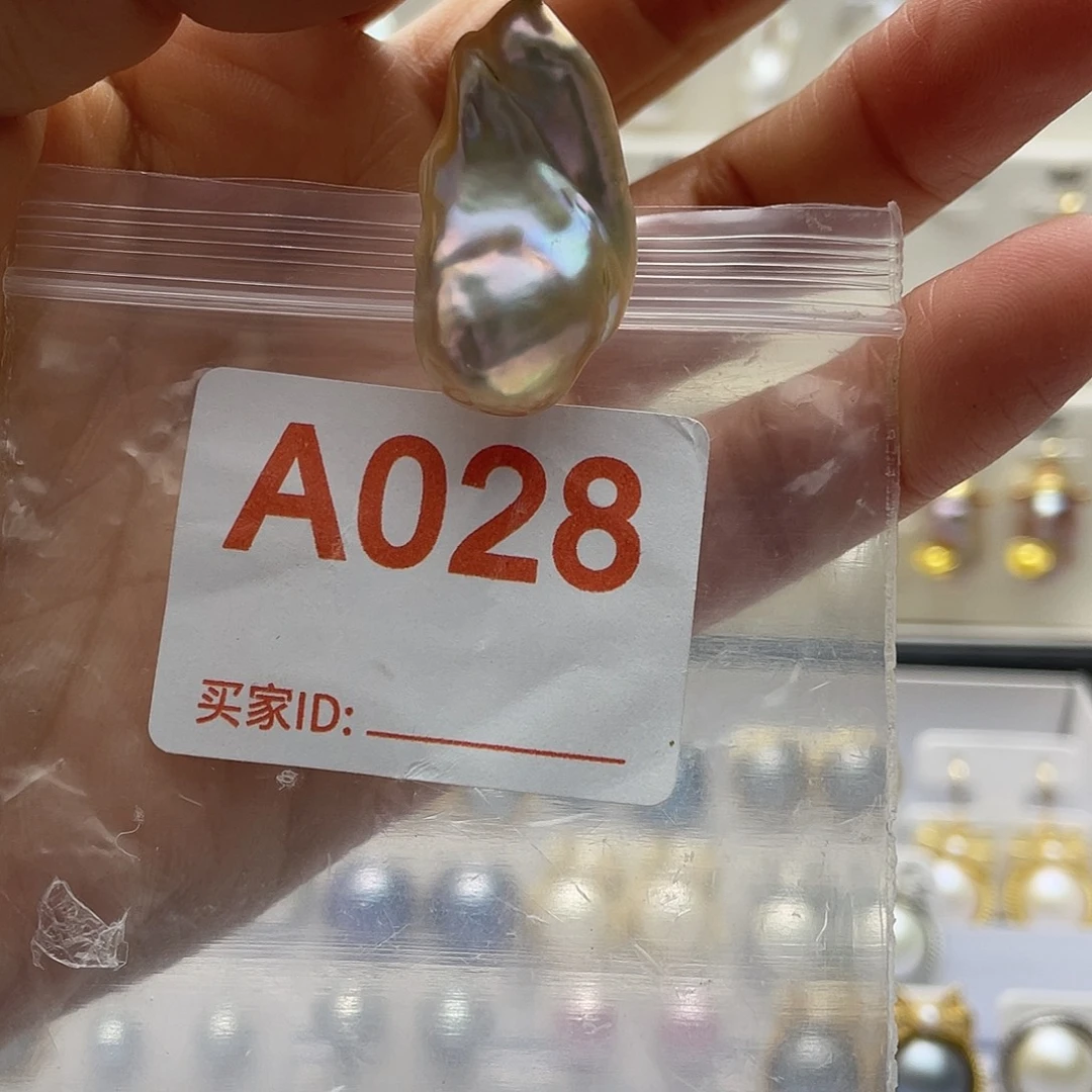 淡水珍珠天然珍珠未镶嵌