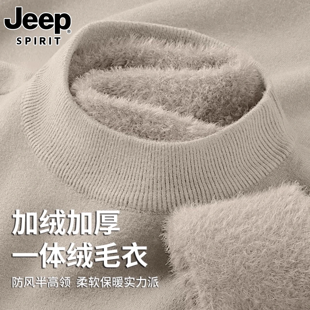 吉普羊毛混纺一体绒半高领毛衣男士2025年冬装新款保暖针织衫内搭