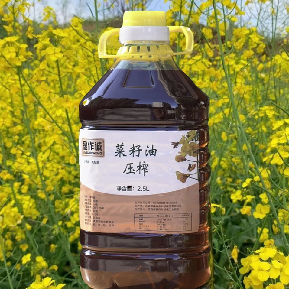 金作诚纯香菜籽油家庭装非转基因传统压榨健康食用油