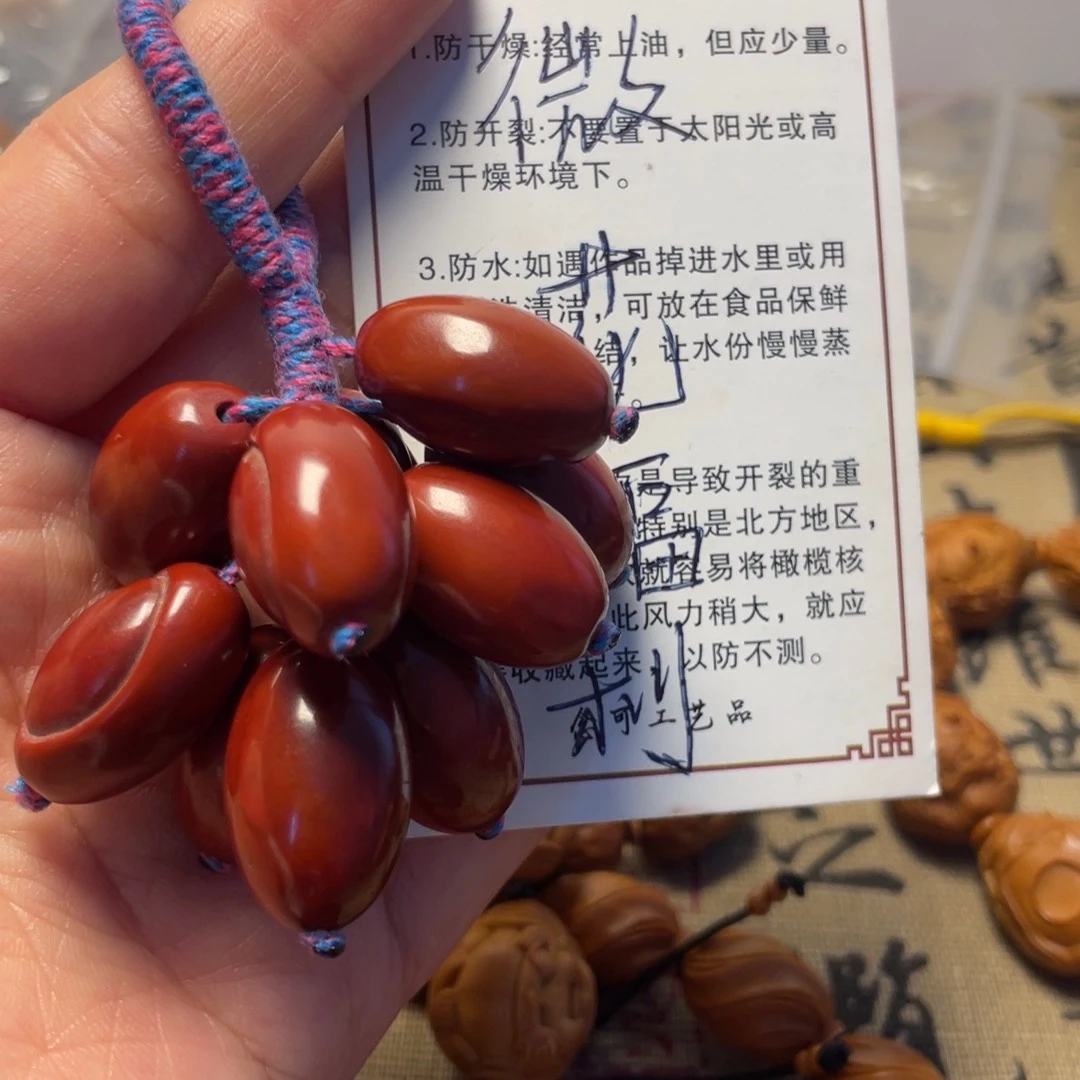 手串/手链橄榄核橄榄核