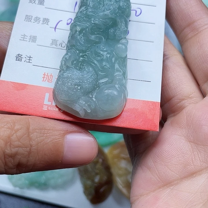 自***乐定制翡翠未镶嵌翡翠