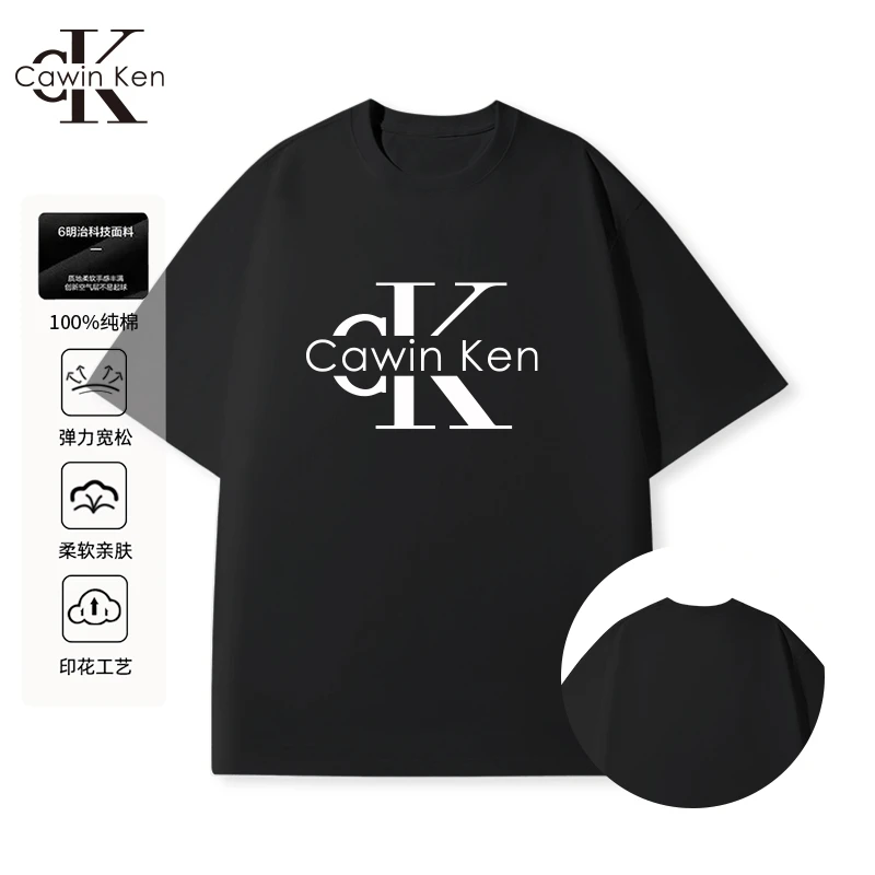 CK纯棉短袖t恤弹力冰感休闲夏季小白T男女同款情侣款亲肤柔软款