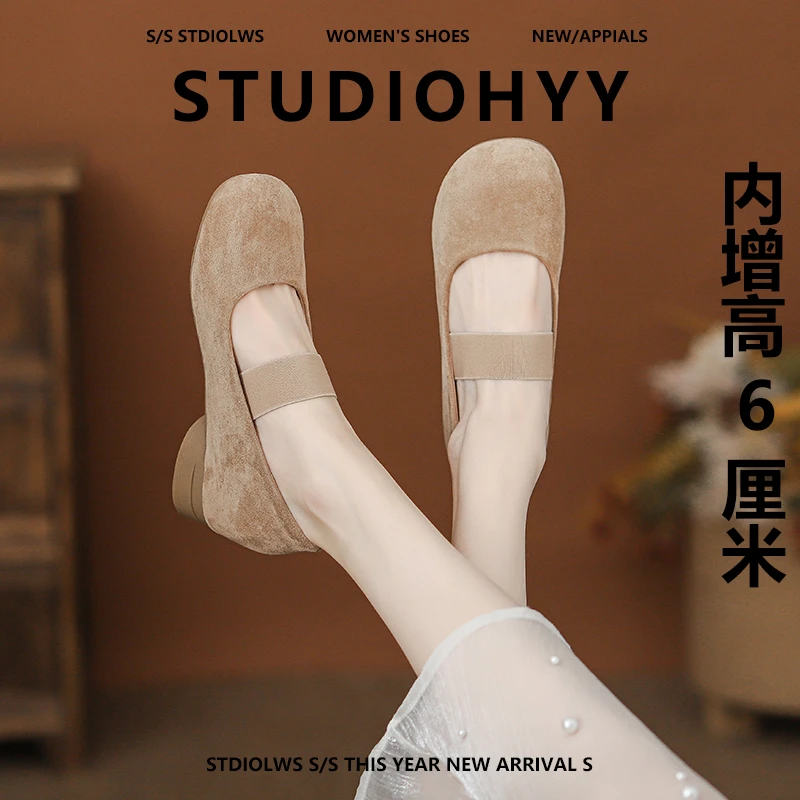 【禾央央】6cm小个子内增高玛丽珍鞋女粗跟软底法式高跟浅口单鞋女