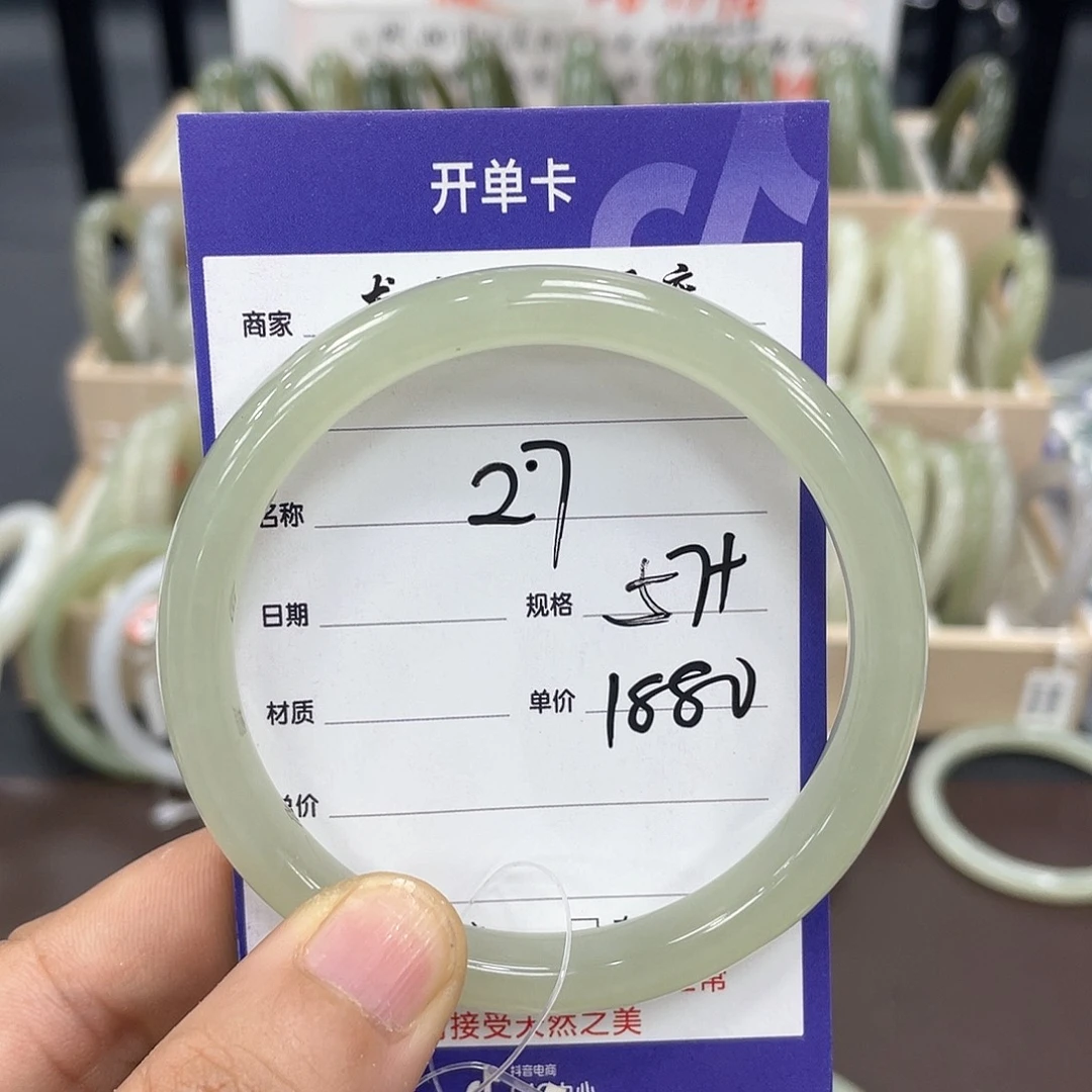 和田玉手镯未镶嵌