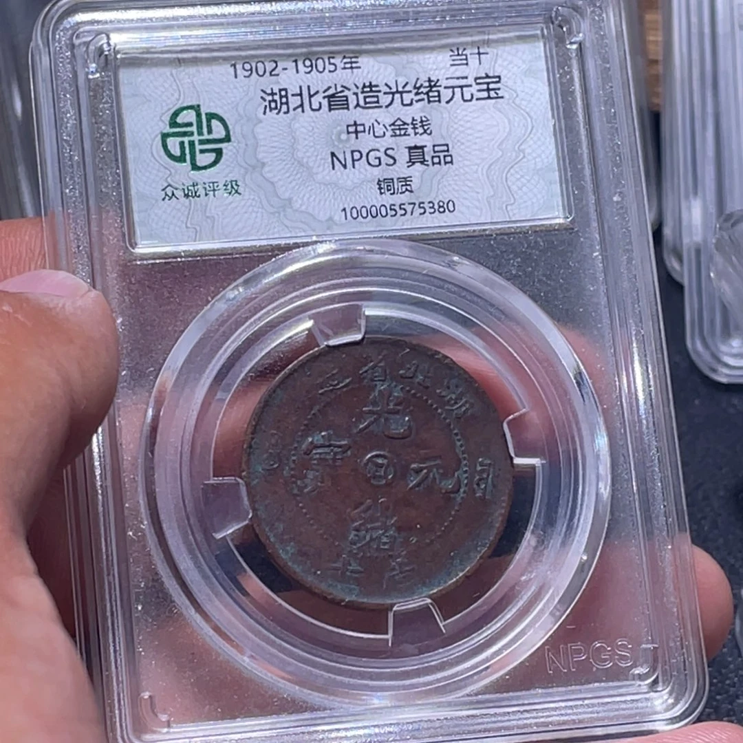 金属江南收藏江南柴5380