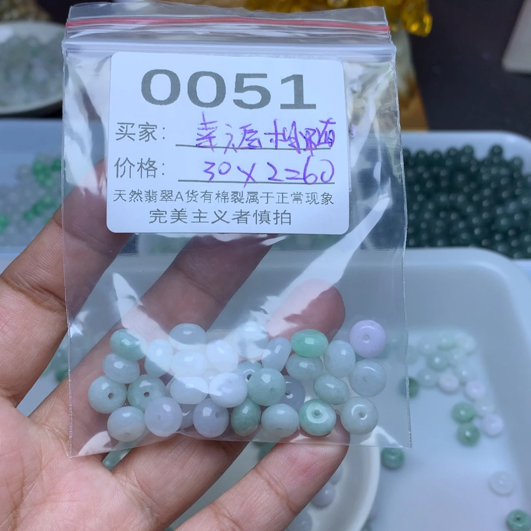 【闪购商品】翡翠手链未镶嵌?****?卡