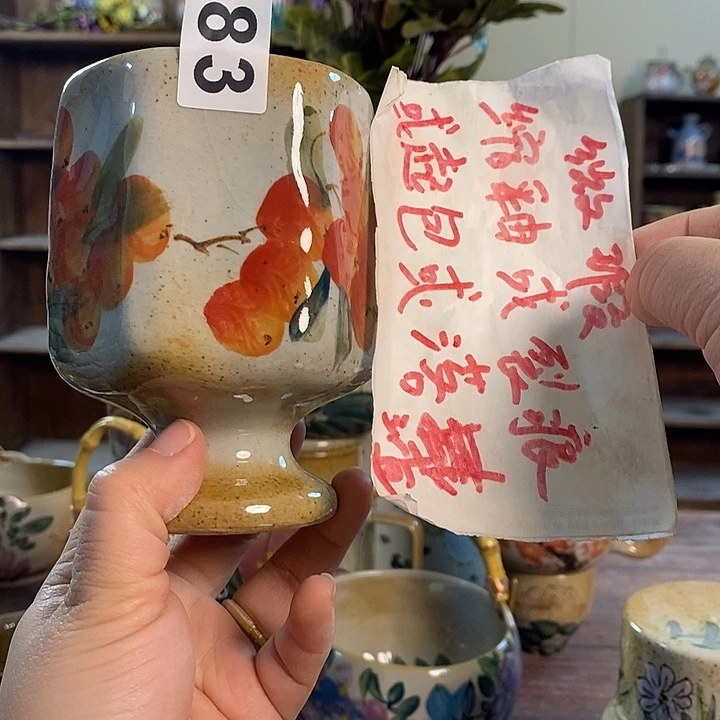 杯483 景德镇釉下五彩陶瓷