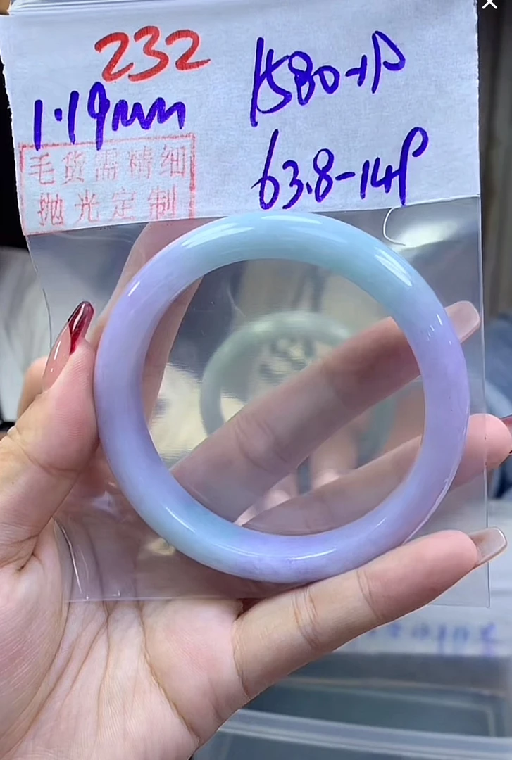 定制翡翠未镶嵌毛货232手镯63.8+1580元+拍一发一