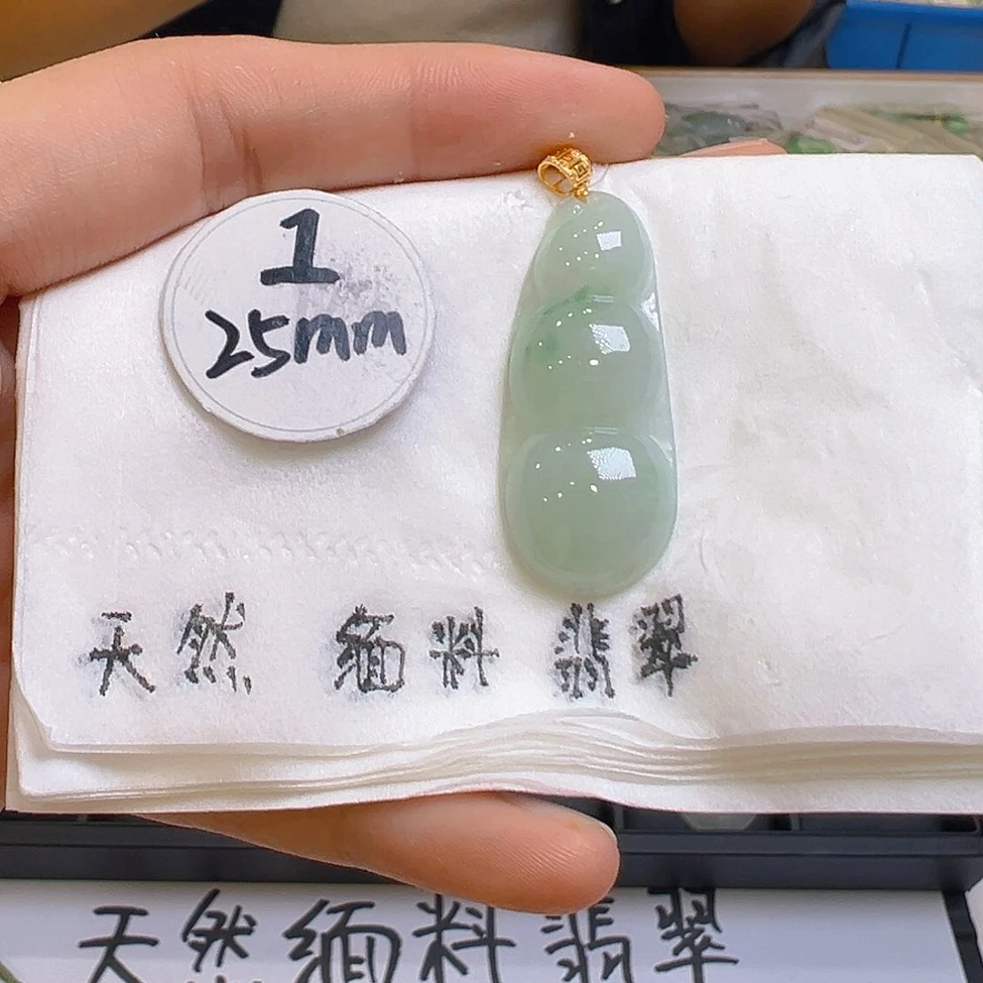 翡翠吊坠(不含链)18K金镶嵌翡翠