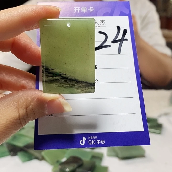 密玉（石英质玉）未镶嵌颈饰