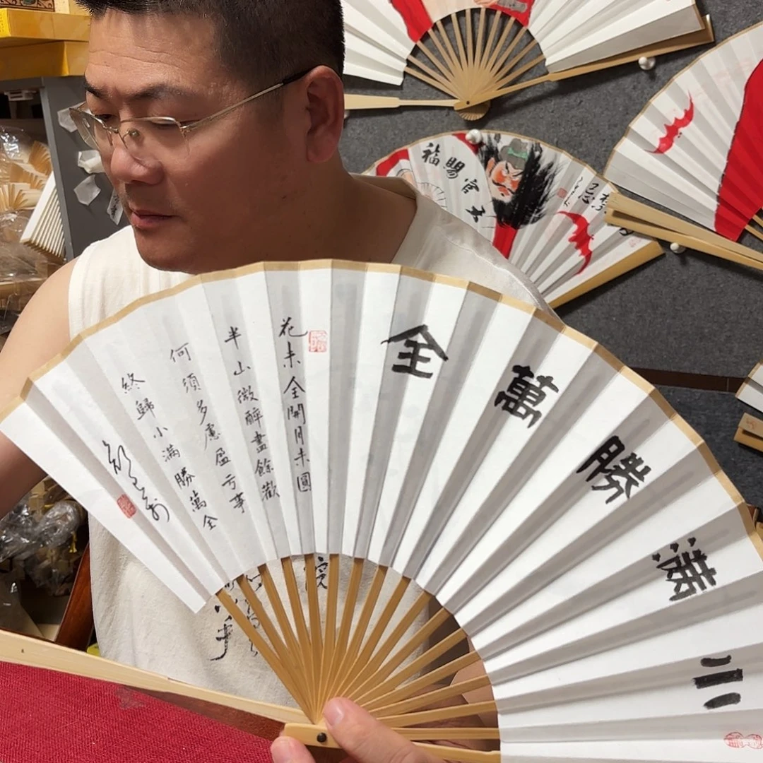 书法手写手绘作品7寸玉竹小满