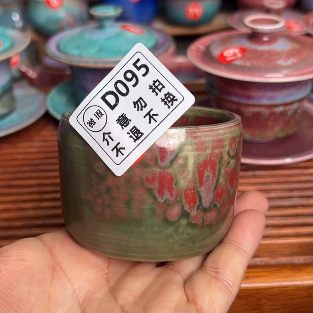 手工制作钧窑茶器