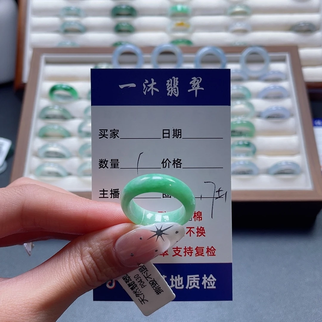 未镶嵌戒指翡翠翡翠首饰