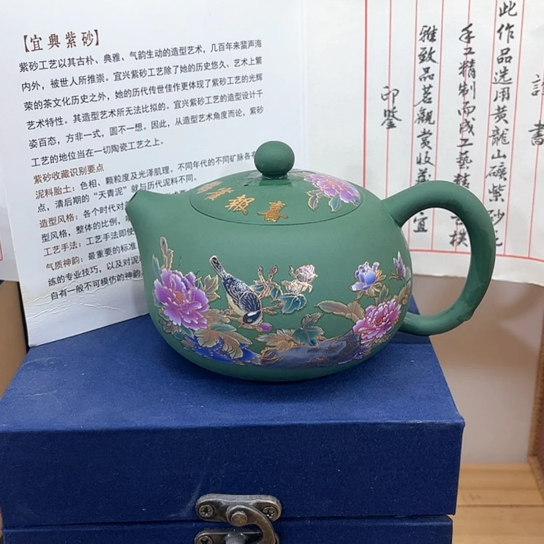 【闪购商品】茶壶紫砂