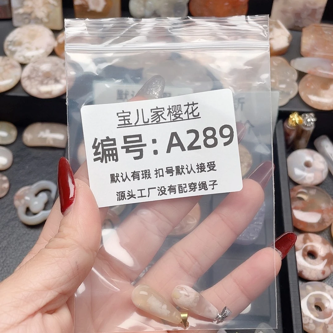 玛瑙/玉髓颈饰合金小*