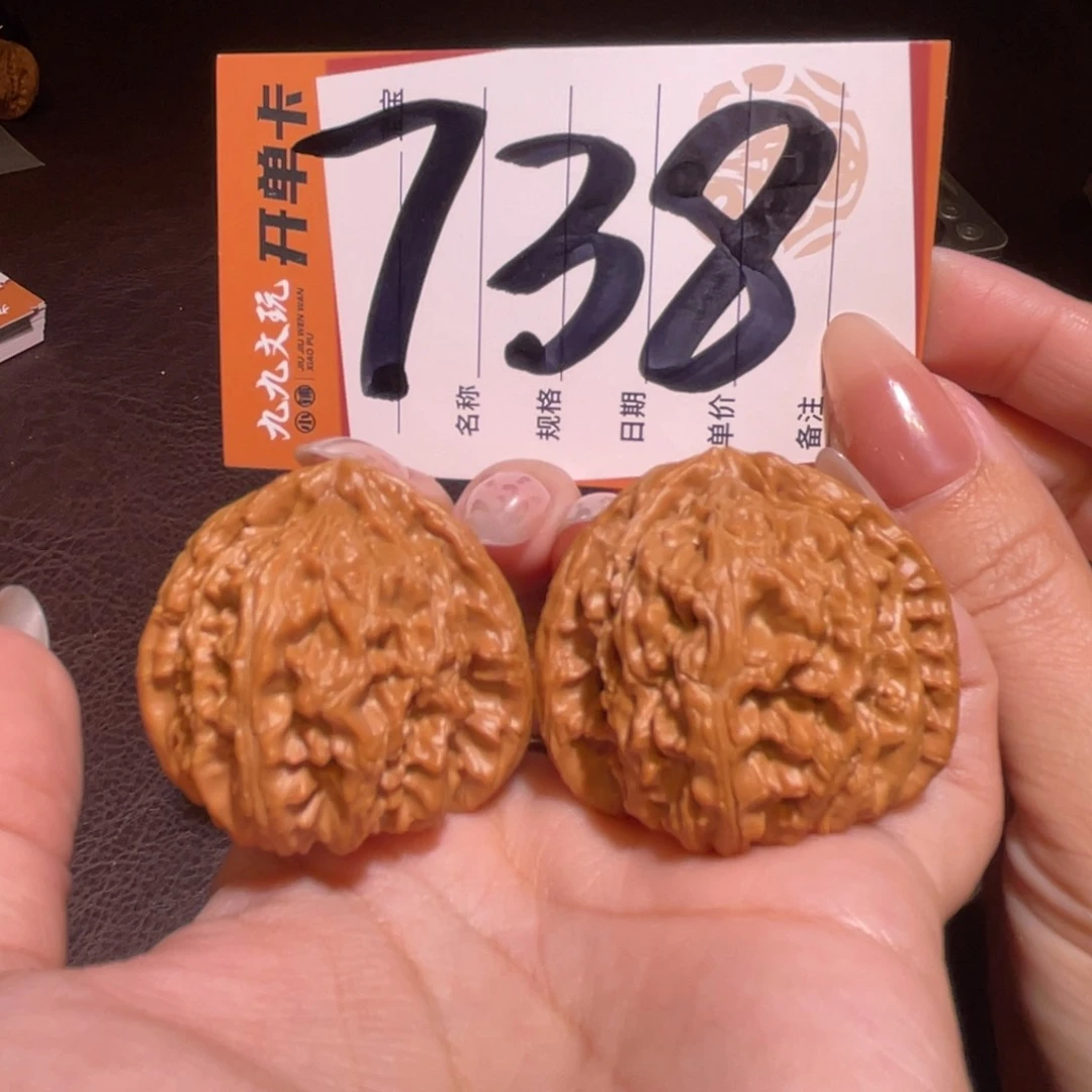 文玩核桃把件41白狮子