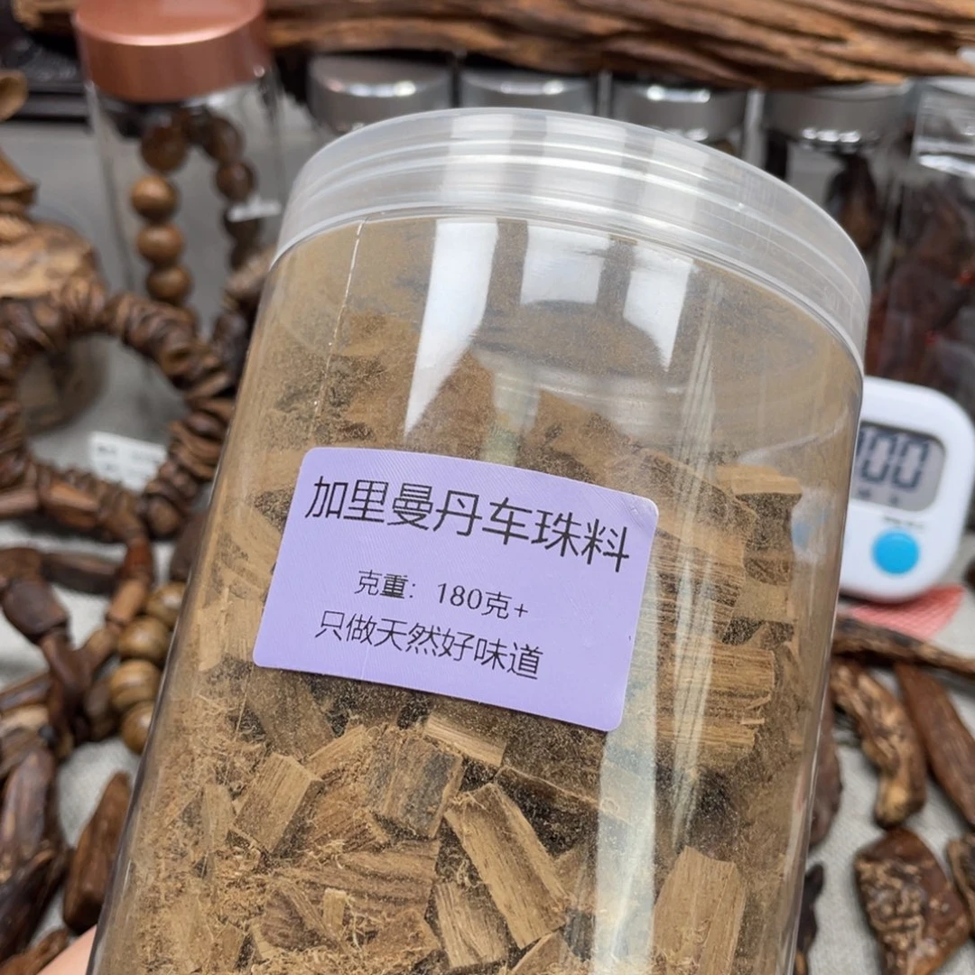甲***木沉香沉香碎屑加里曼丹