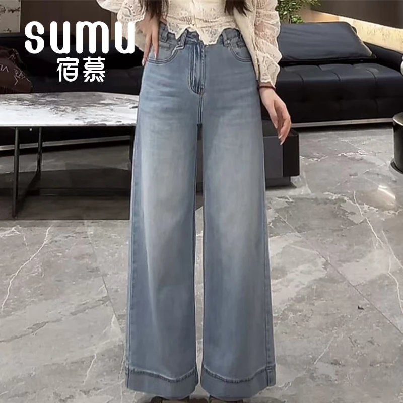 宿慕SUMU女款直筒百搭牛仔裤3-6春季2025新款时尚休闲长裤M000L0