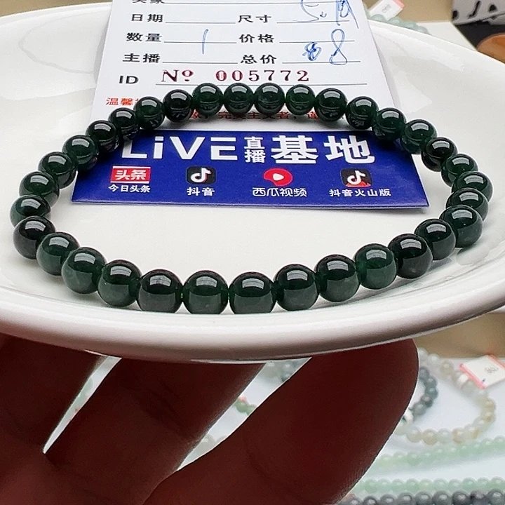 未镶嵌手链翡翠天然翡翠