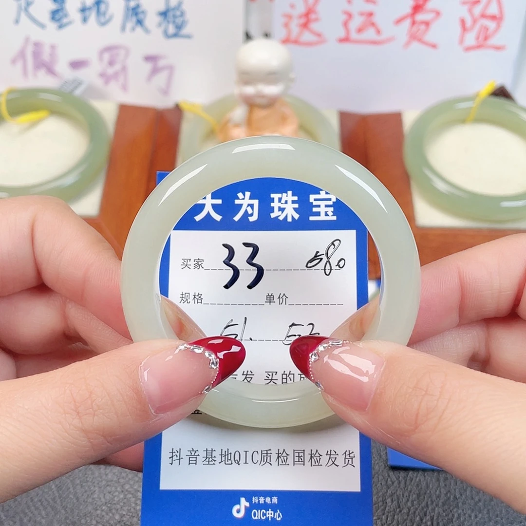 未镶嵌手镯和田玉