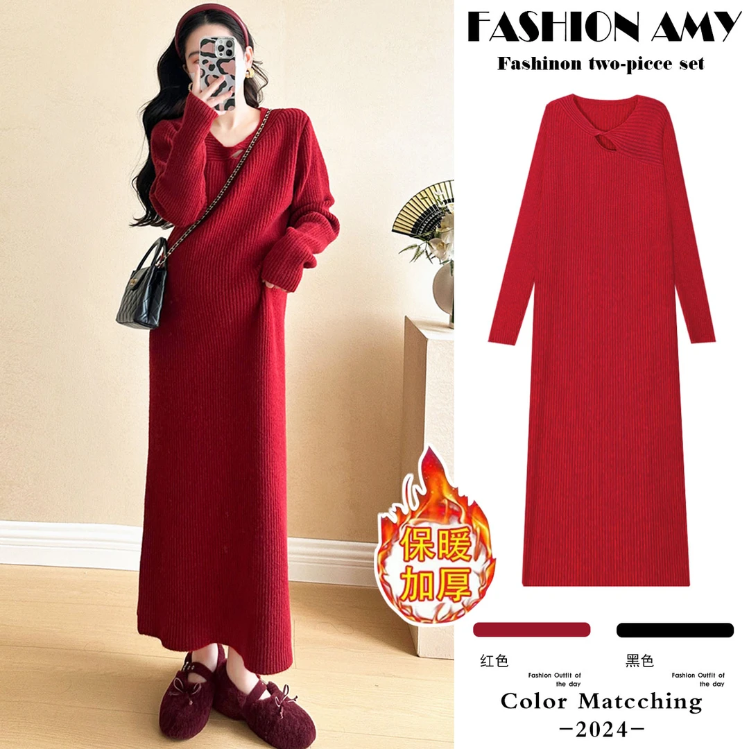 孕妇连衣裙秋冬新款时尚韩版气质高级感V领显瘦针织内搭毛衣裙子1
