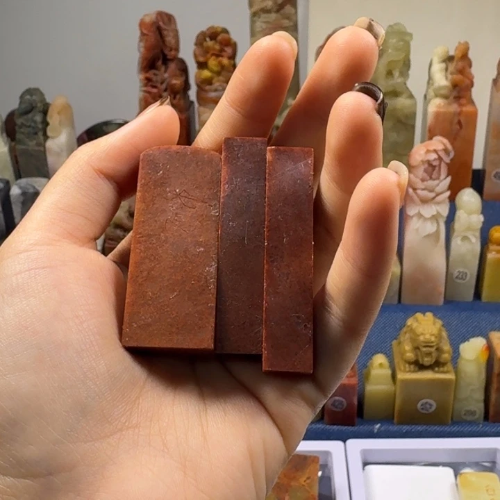 杨***盏印石寿山石0.8两方1*2一方